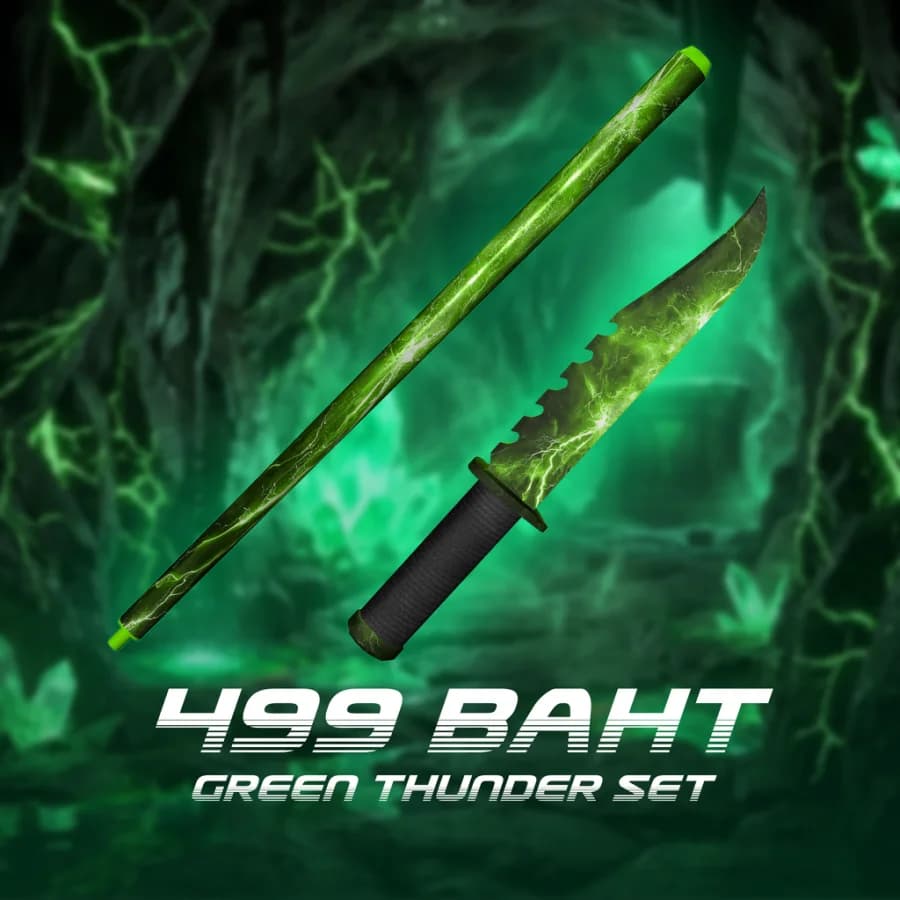 Green Thunder Skin Duo