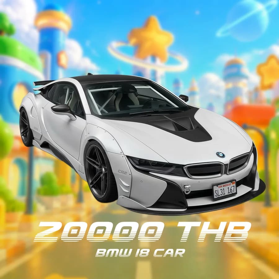 I8 - ยอดสะสม